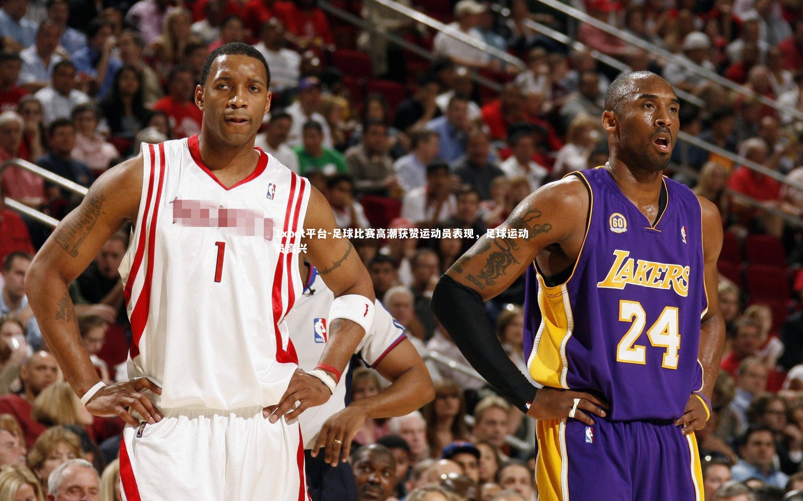 足球比赛高潮获赞运动员表现，足球运动员高兴