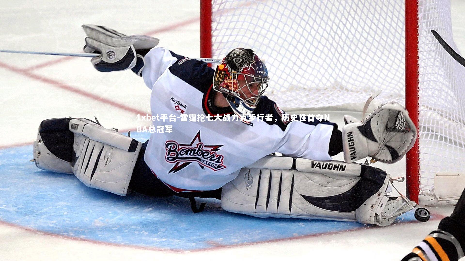 雷霆抢七大战力克步行者，历史性首夺NBA总冠军